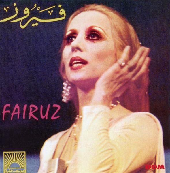 The very best of Fairuz, vol. 2