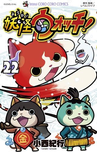 Yo-Kai Watch T22